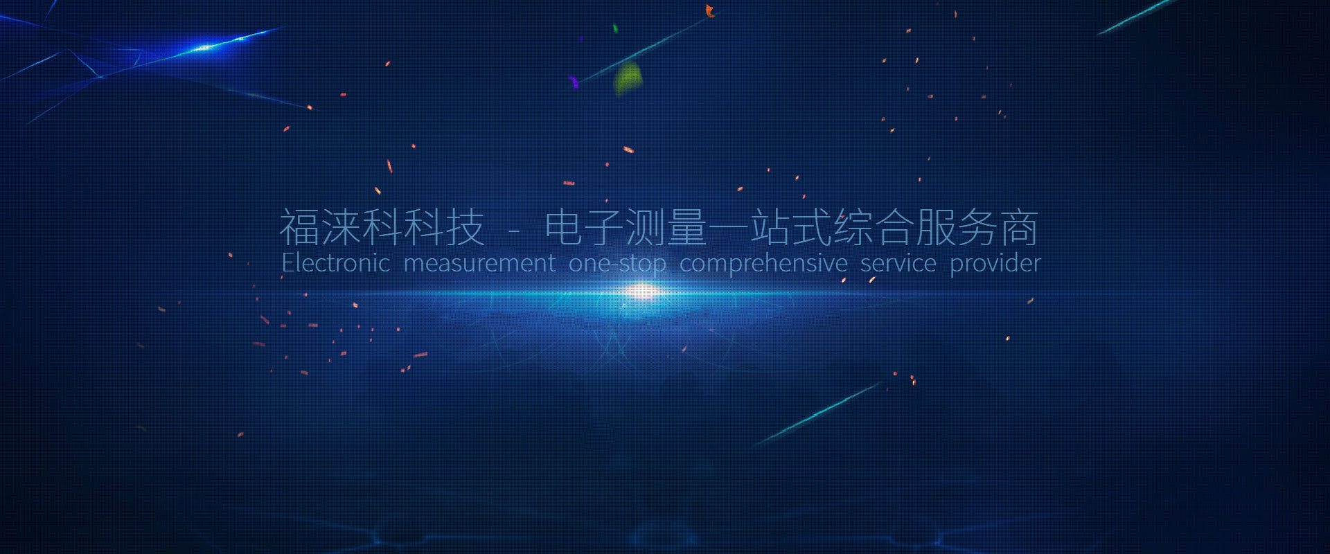 首页广告