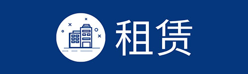 仪器仪表租赁